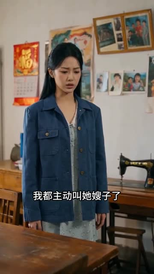 我的八零狂飙时代（51集）番茄短剧免费看