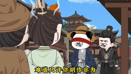 大明关中王（95集）因为一个片段看了整部短剧