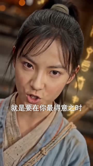 扫墓丫头，替祖宗横扫天下（80集）最新的短剧太好看了