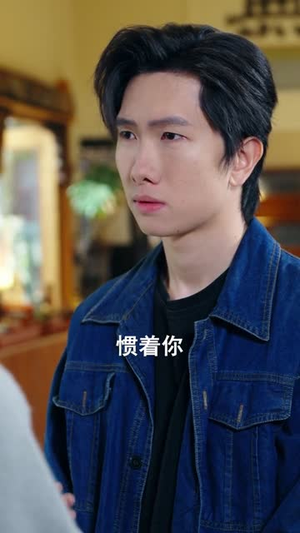 透视,我的林场遍地黄金(85集) 透视,我的林场遍地黄金(85集)终于找到这部短剧了