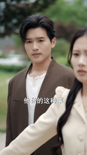离婚后，不当冤大头（55集）爆火短剧抢先看