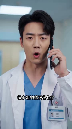 七年安归（47集）红果短剧免费全集看