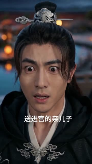 七十二时辰亡国，我是临时皇帝（50集）精彩短剧天天看超级热播短剧
