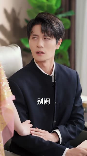 天降透视眼，走上人生巅峰（74集）精彩短剧等你来看