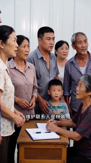 嫌我卖桃黑心？我不收后村里急了（30集）精彩短剧抢先看