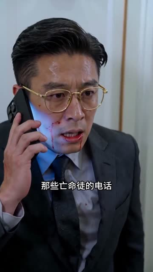 药碎人难全（44集）高清无码短剧免费看