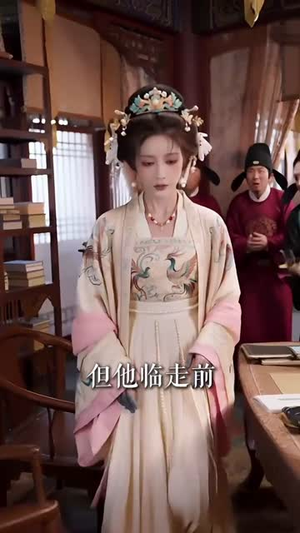 重生不做太子妃（38集）短剧完结篇全集连播