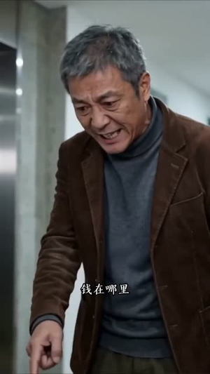 彩礼与生死抉择（67集）一口气追到短剧大结局