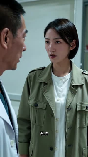 缴费多出的九块钱（33集）短剧大结局完整版免费看