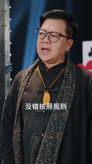 我才是大魔术师（80集）火热短剧正在热播