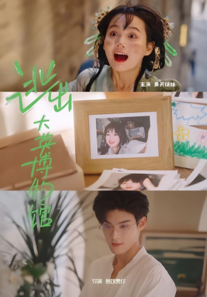 逃出大英博物馆（4集）短剧合集导演剪辑版