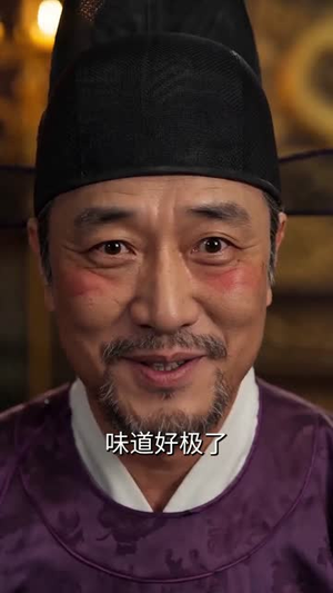 当阿斗重生成赵构：朕靠战神开盛世！（78集）免费观看最新短剧全集