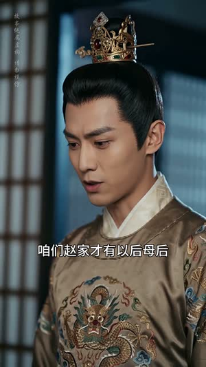 掌心珠（58集）独家短剧资源免费看