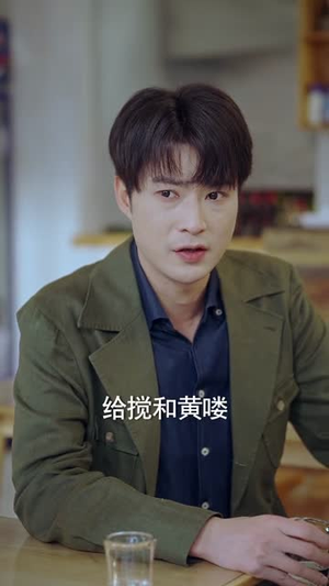 重生95：我在县城当婆罗门整烧烤（61集）好看的短剧抢先看