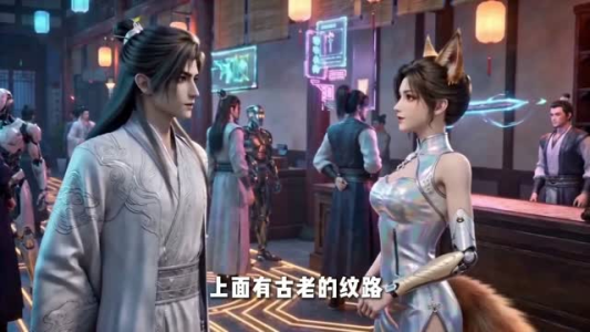 都市修仙：我活了万载岁月（60集）零成本看完的短剧集合