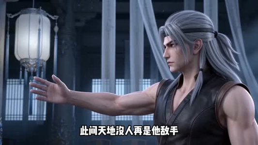 万劫归尊（44集）短剧宝藏全集限免看