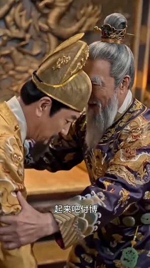 收徒就变强：我的弟子全是潜力股（80集）不要钱看完整部短剧