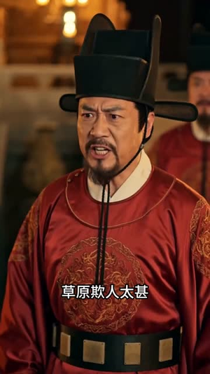以身为刃，万里祭姐（45集）爆火短剧大结局抢先看