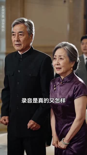 被闺蜜诬陷后，我曝他是我亲哥（33集）看这部短剧各种反转各种精彩