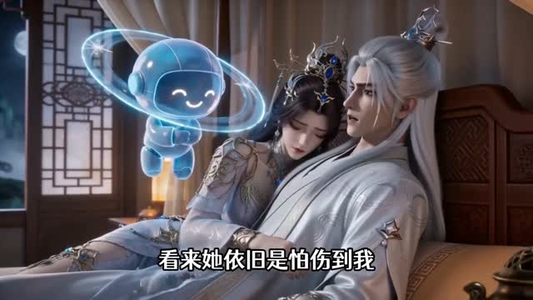 师尊重生后她不装了（50集）短剧推荐我每天持续更新