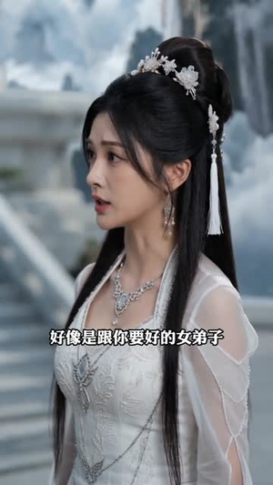 开局绑定神级师尊（80集）精彩短剧追不停