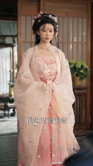 极品皇太子（81集）精彩短剧分享。