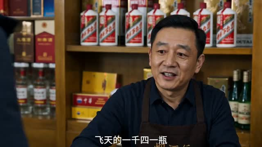 翻身（53集）红果短剧app超部短剧免费看