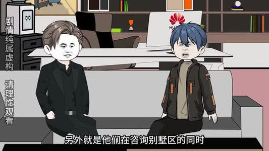 重生做手游，赢麻了（87集）每天热门短剧推荐