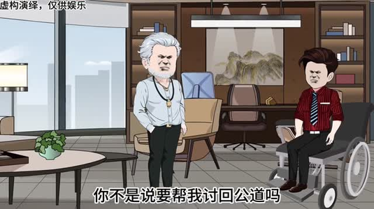 一千块嫌少（59集）红果短剧免费看剧app