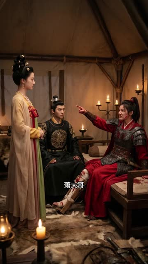 将军府主母不好惹（38集）每天更新精彩短剧