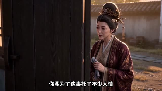 弃女归来惊满门（27集）短剧免费看全集