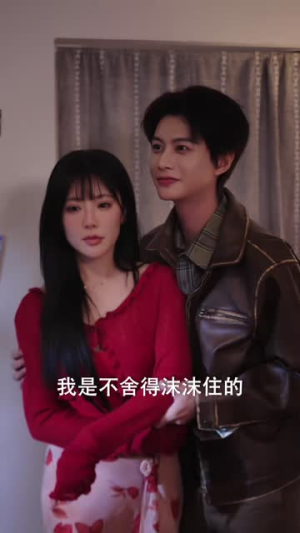 中意你（72集）在线免费观看排行榜前十短剧