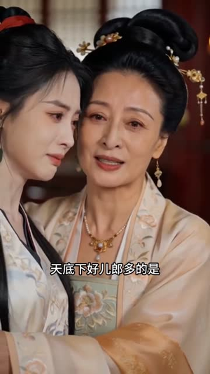 双生对决:岁岁春欢弃前尘(105集) 双生对决:岁岁春欢弃前尘(105集)正能量短剧分享