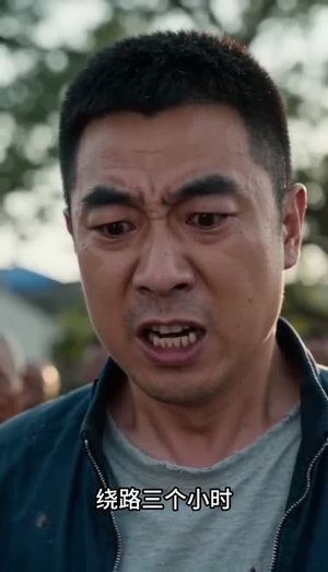桥塌了，全村慌了！（30集）全网短剧抢先看全集
