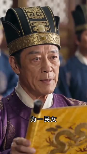 退婚后,我成太子白月光(47集) 退婚后,我成太子白月光(47集)在哪个软件可以免费观看短剧