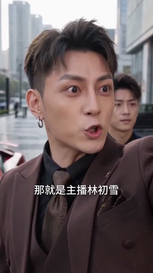 我的修仙日常震惊全网(79集) 我的修仙日常震惊全网(79集)悟空浏览器免费看短剧