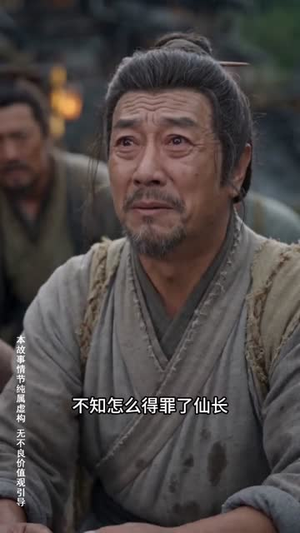 师兄污蔑我是魔修可我真是啊（44集）免费在线尽享全集短剧