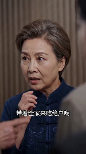 彩礼圈套（60集）越看越精彩的短剧