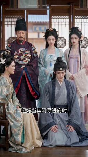 两世执念终是如愿（57集）短剧大结局太精彩了