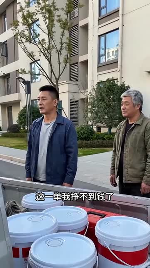 装修危局（38集）一部短剧追的停不下来
