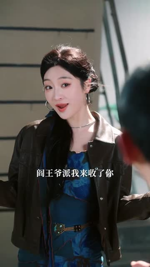 仙妻下山，许你半颗心（75集）好看短剧每天更新