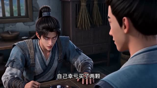 凡人仙树之杂灵根也能修仙（45集）热播短剧抢先看后续