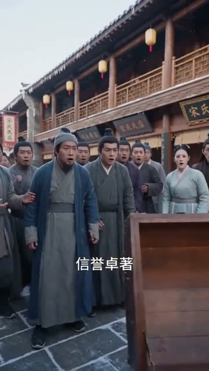 涅槃金枝，不做状元养母（64集）短剧大结局完整版免费看