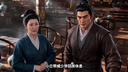万踪寻道（100集）一口气看到短剧大结局