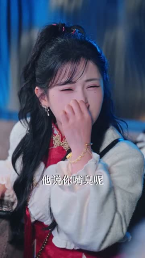 九爷，您的财迷小娇妻已上线（80集）零花钱看整部短剧的优质平台