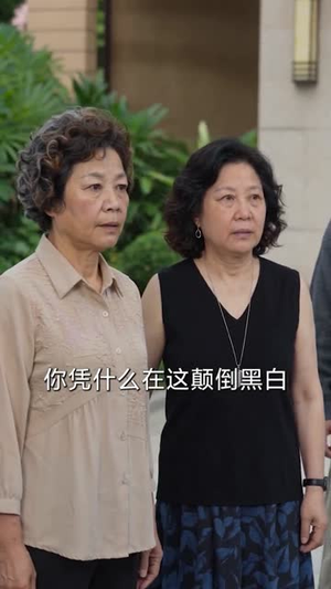 兑奖局中局（60集）免费短剧在线看全集