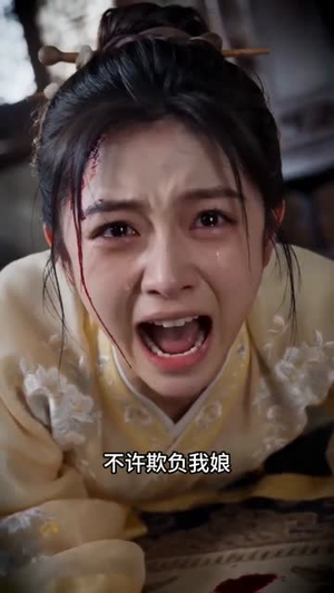 囚鸾归（59集）在线观看短剧完整版
