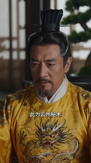 嫡女血兵，摄政王宠疯了（48集）好看短剧每天更新