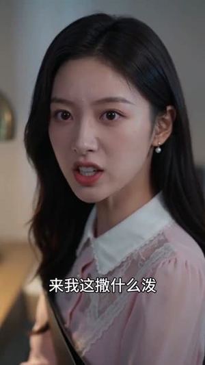 家教姐姐美又飒（70集）都市短剧推荐免费观看