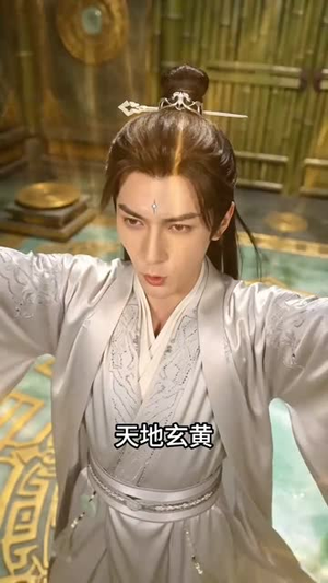 转生女帝我家大师兄有仙帝之资（72集）一毛不花追完短剧的平台精选